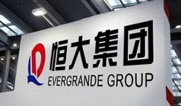 恒大集团最新爆料,揭秘债务危机背后的真相